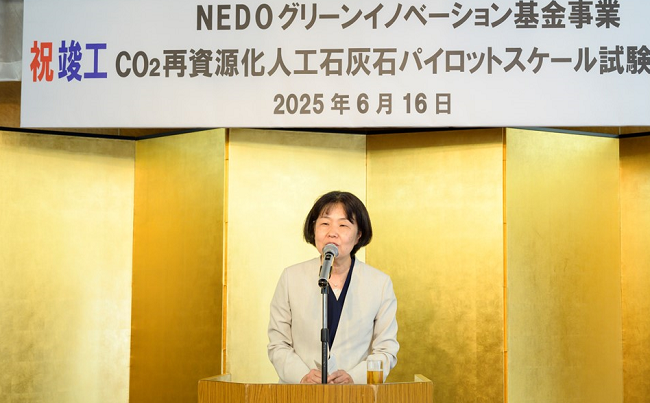 挨拶をするNEDO飯村理事の写真