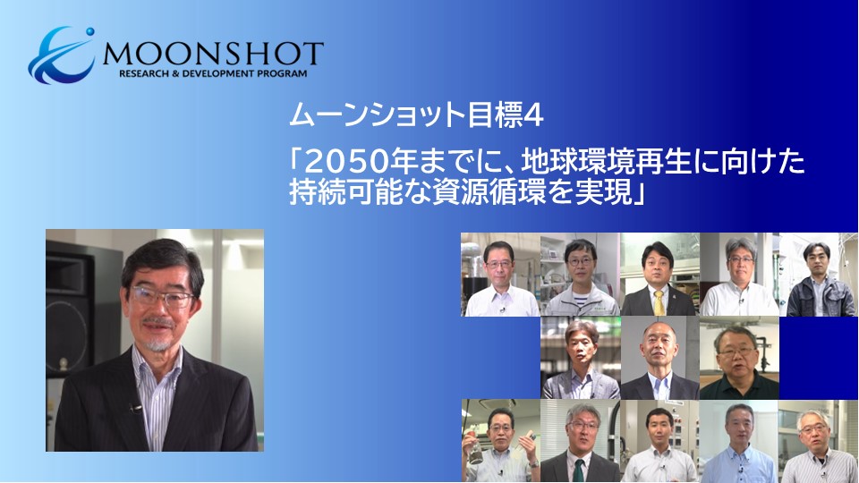 Program Director Dr. Kenji Yamaji