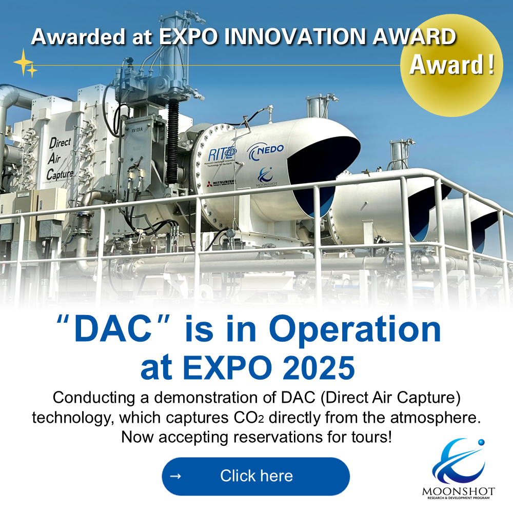 DAC Technology for CO2 Capture