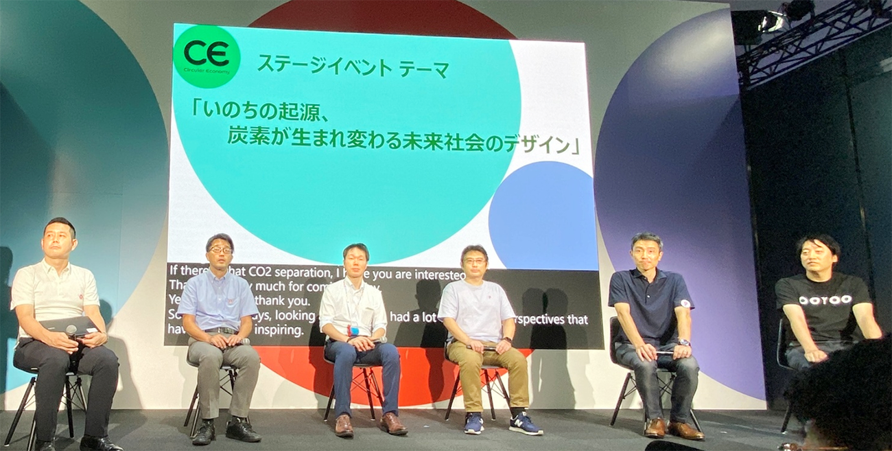 グリーンイノベーション基金事業シーオーツーの分離回収等技術開発プロジェクトのネド担当者と参画企業4社および経済産業省GX投資促進課によるパネルディスカッションの様子の写真