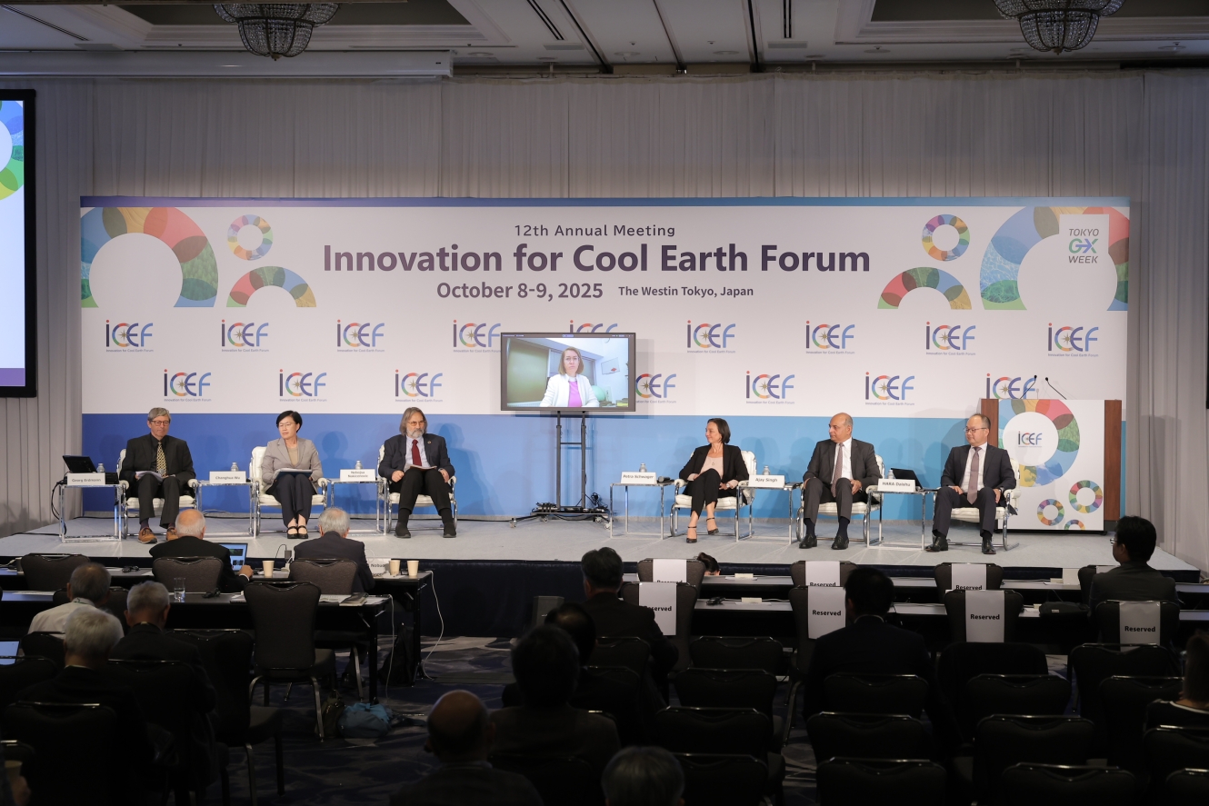 クリーン水素技術の推進セッションの様子写真