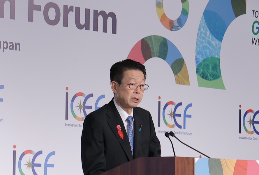 武藤大臣の開会挨拶の様子