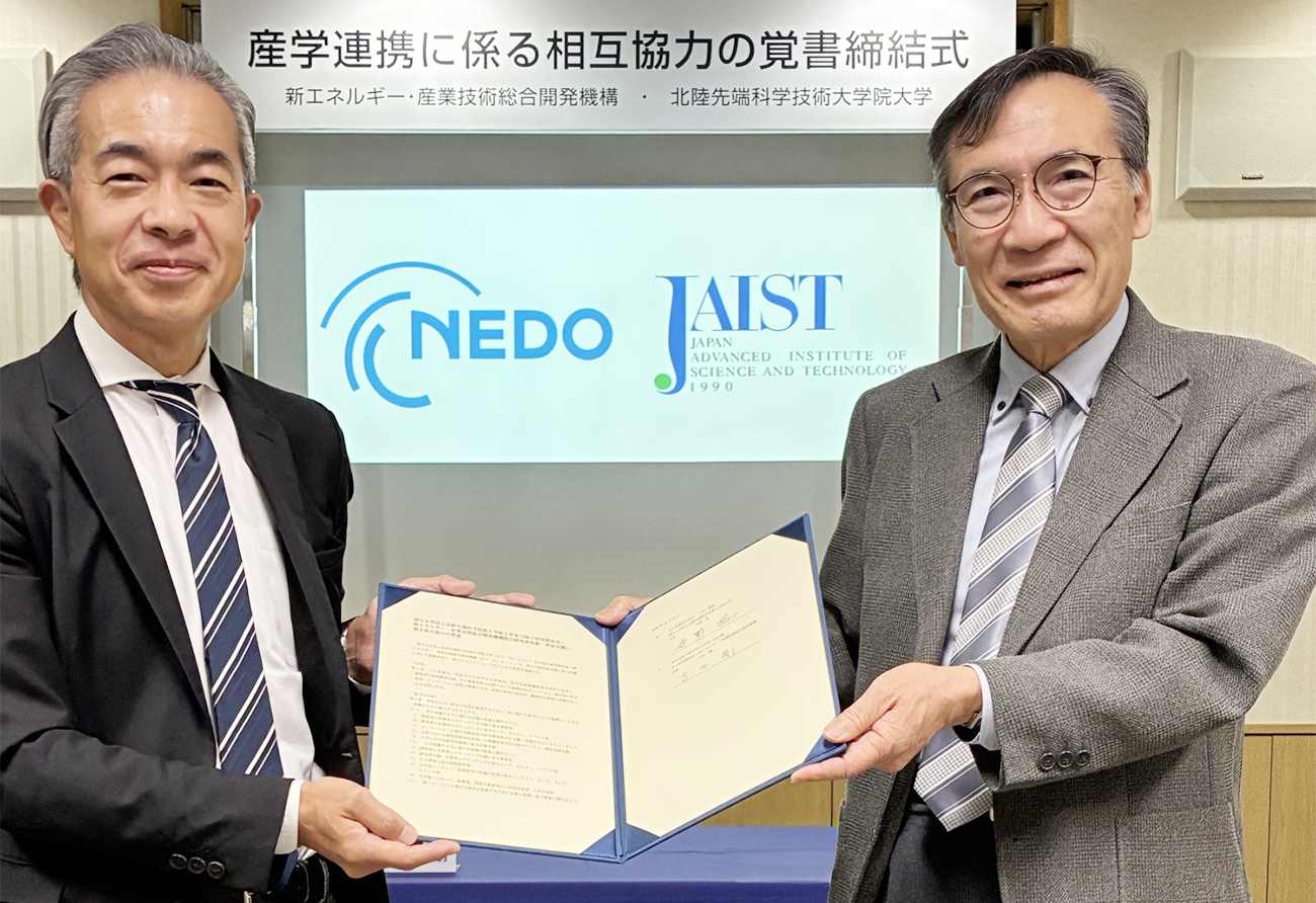 覚書を披露する北陸先端科学技術大学院大学寺野学長とネド吉田理事の写真