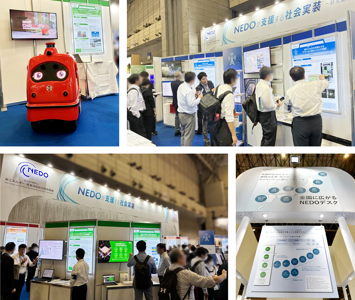 多くの来場者でにぎわうネドブースの様子の写真