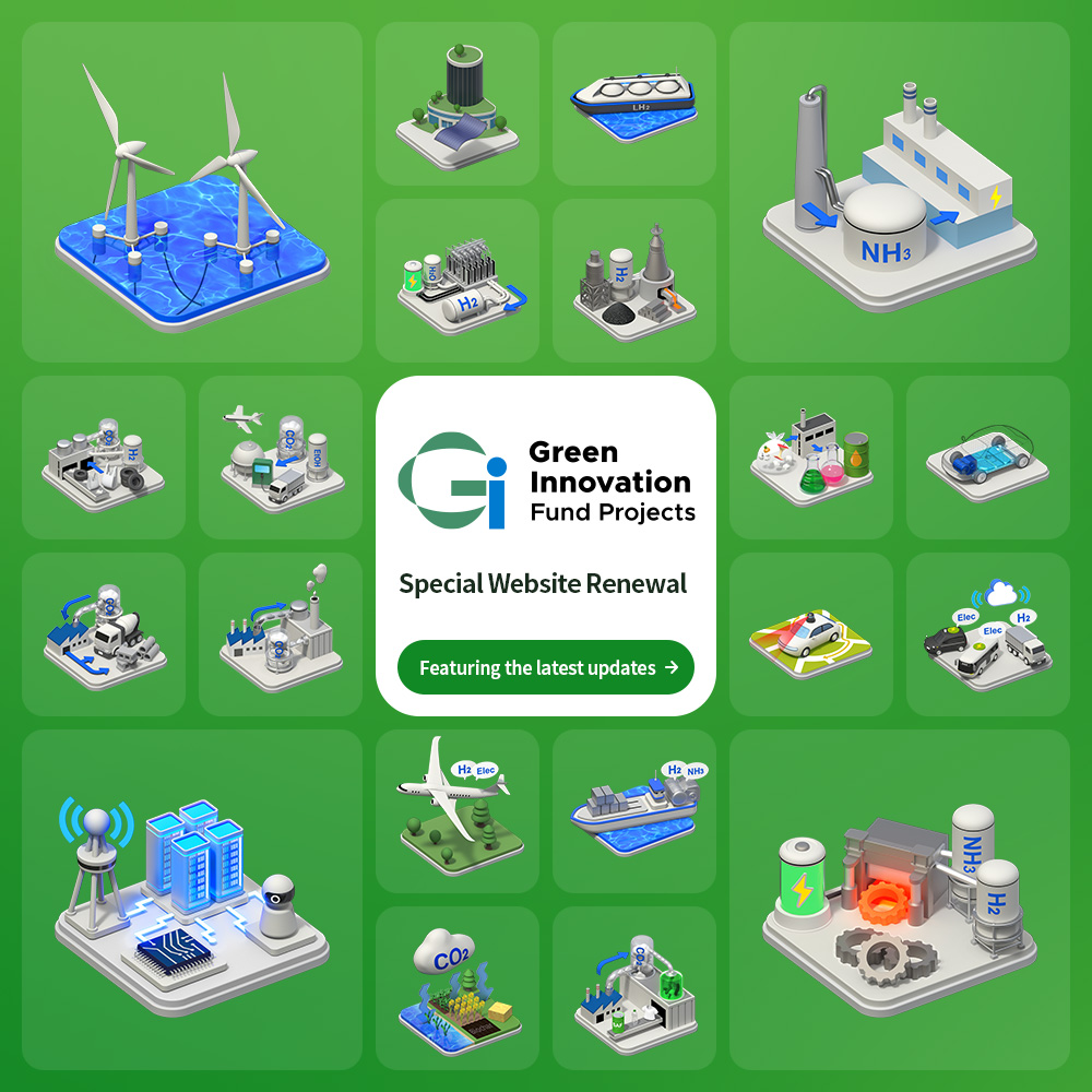 green inovation fund projects special web site renewal