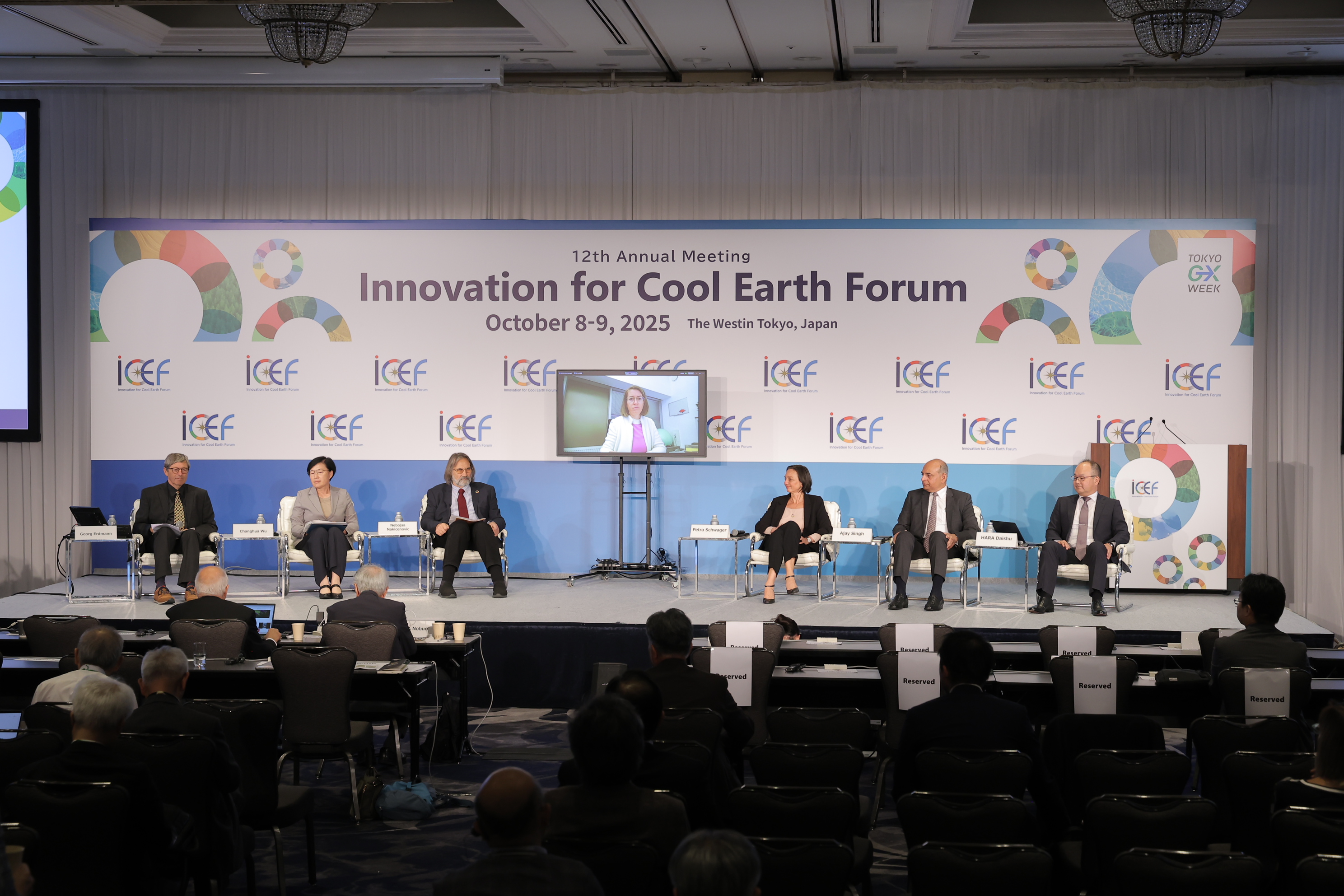 クリーン水素技術の推進セッションの様子