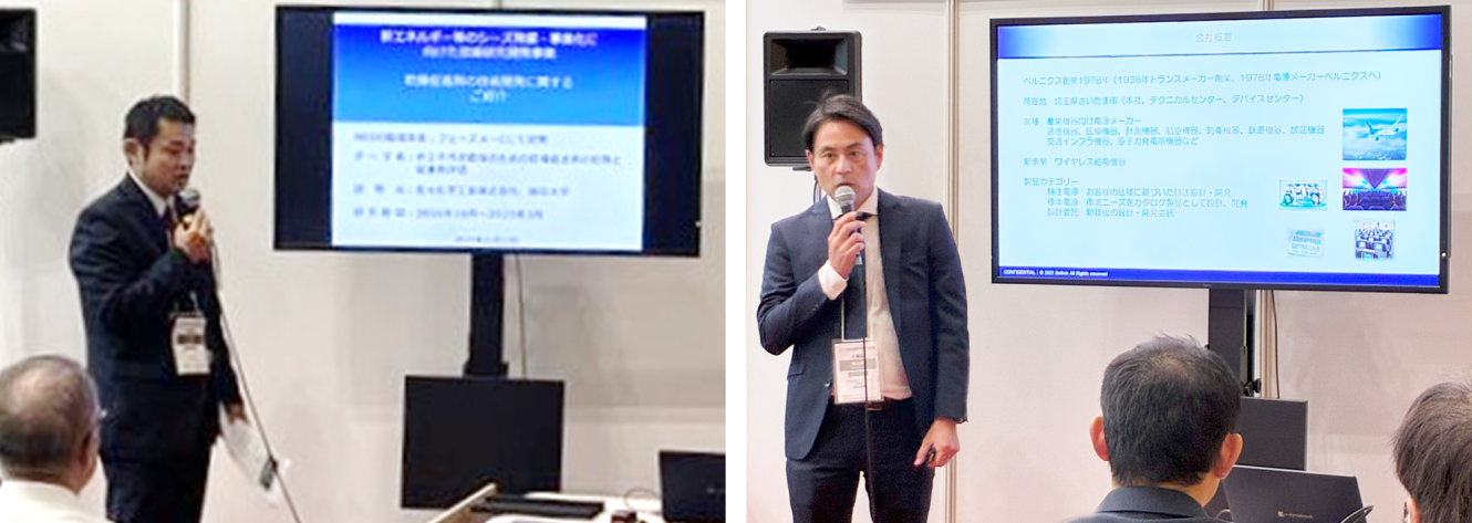 玄々化学工業株式会社と株式会社ベルニクスのピッチイベントの様子の写真