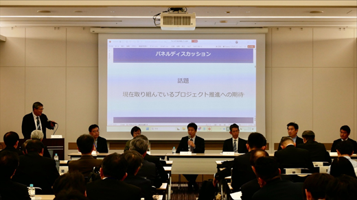 パネルディスカッションの様子の写真