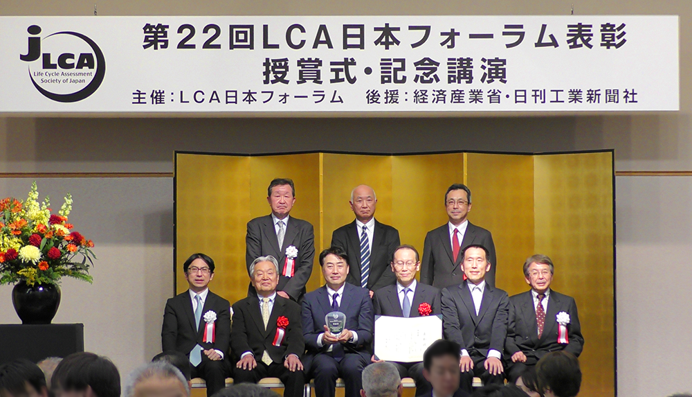 受賞者の集合写真