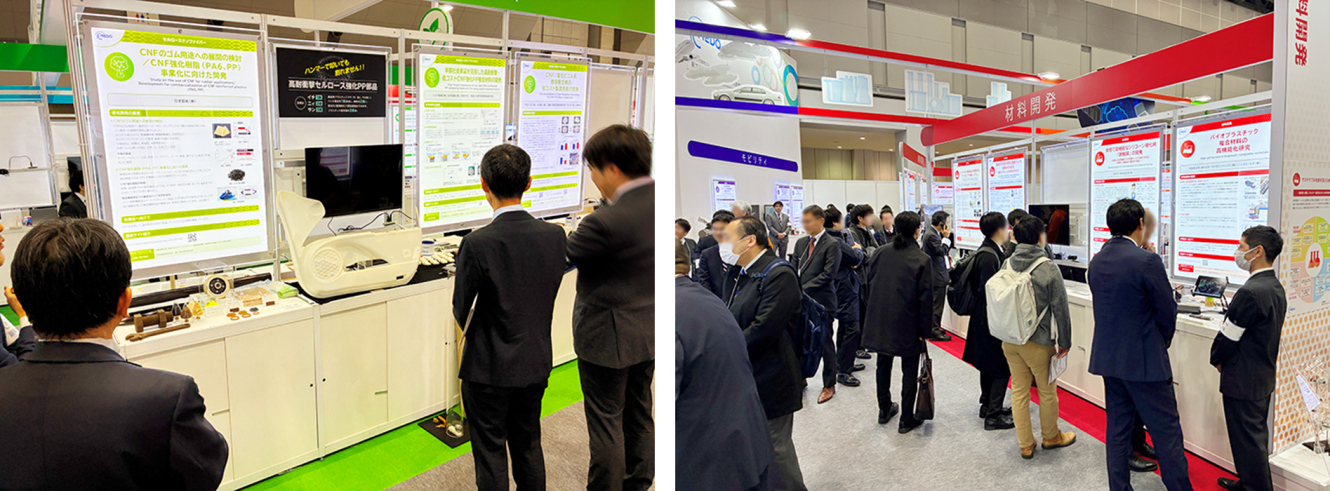 材料開発分野とセルロースナノファイバー分野の展示パネルの写真
