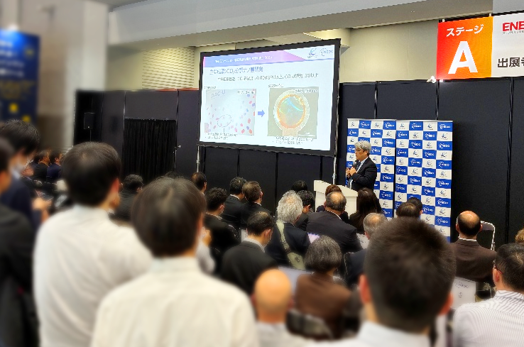 ネド ムーンショット型研究開発事業成果報告会の様子の写真