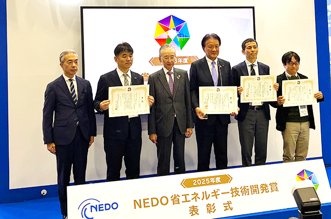 ネド 省エネルギー技術開発賞表彰式の写真
