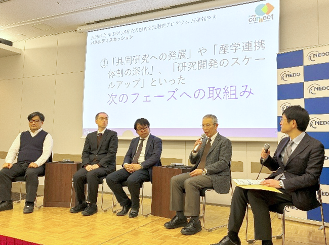 パネルディスカッションの様子の写真