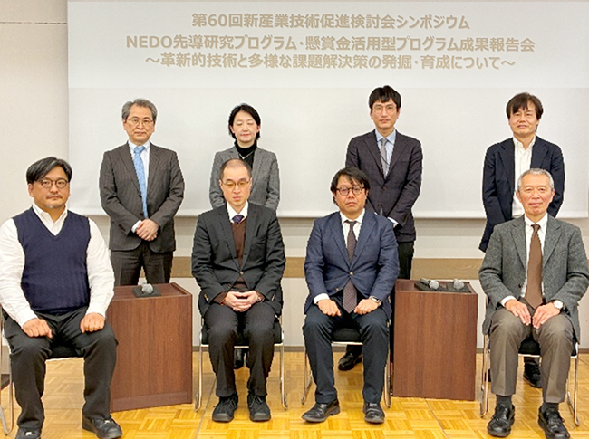 パネルディスカッション登壇者とネド事務局の集合写真