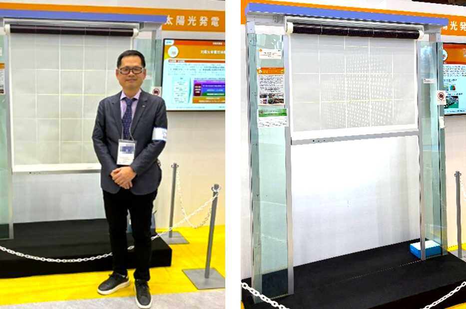 Photo of the award-winning building-integrated solar power system