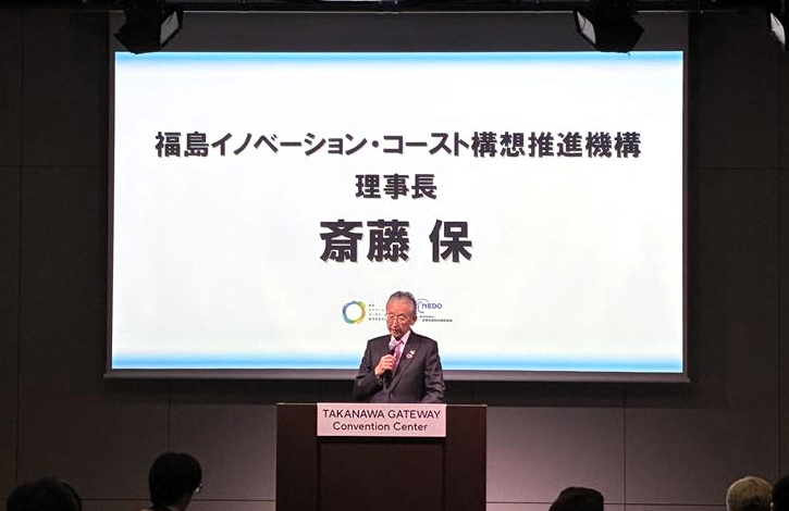 あいさつを行うNEDO 斎藤理事長の写真