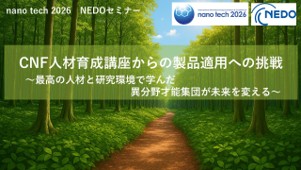 別ウィンドウで開きます