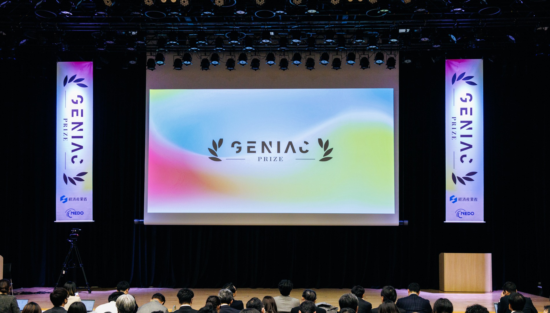 図2　表彰式の写真