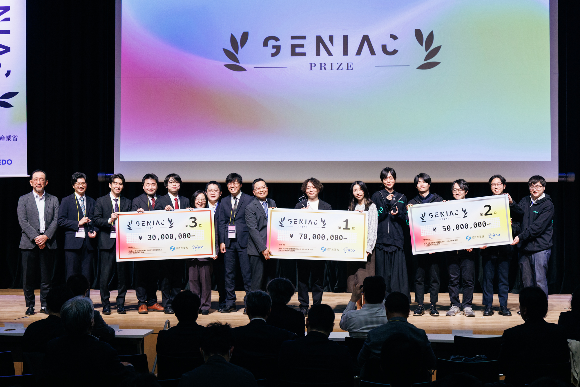 図5　安全性領域受賞者の皆さま