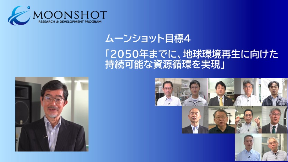 Program Director Dr. Kenji Yamaji