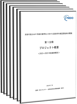 プログレスレポートイメージ