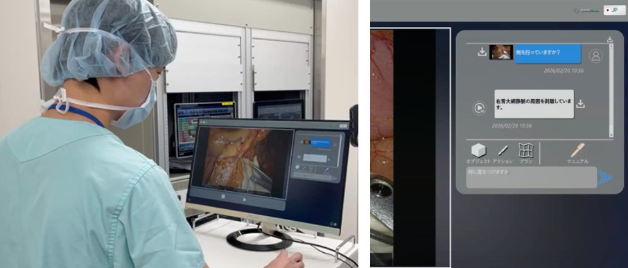 開発した外科特化型生成AIを活用した手術の様子画像