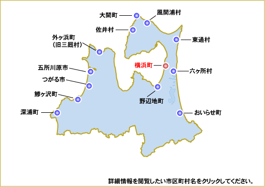 日本における10kW以上かつ総出力20kW以上の風力発電設備の分布図（青森県）