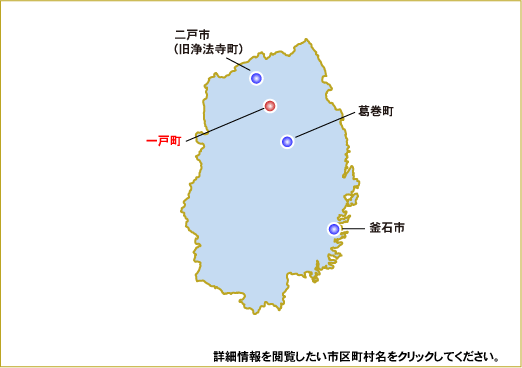 日本における10kW以上かつ総出力20kW以上の風力発電設備の分布図（岩手県）