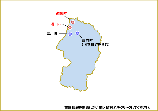 日本における10kW以上かつ総出力20kW以上の風力発電設備の分布図（山形県）