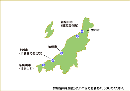 日本における10kW以上かつ総出力20kW以上の風力発電設備の分布図（新潟県）