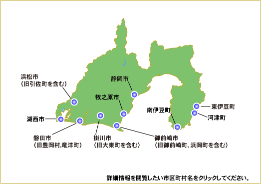 日本における10kW以上かつ総出力20kW以上の風力発電設備の分布図（静岡県）