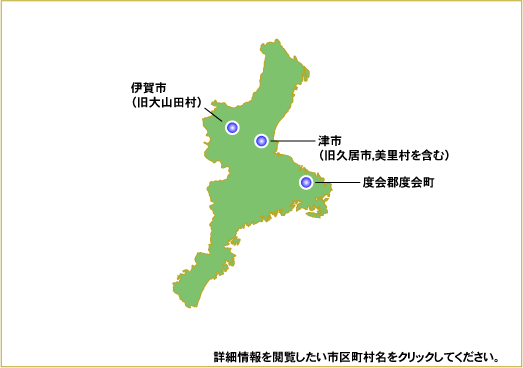 日本における10kW以上かつ総出力20kW以上の風力発電設備の分布図（三重県）