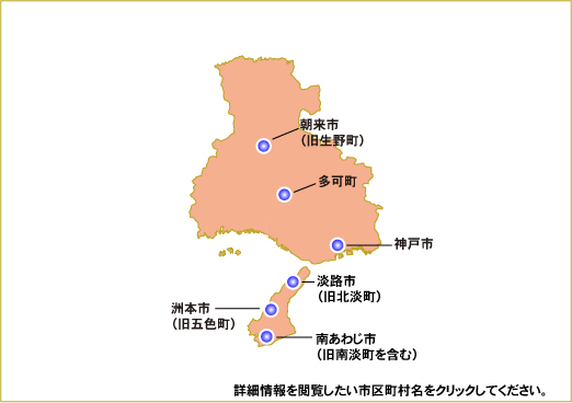 日本における10kW以上かつ総出力20kW以上の風力発電設備の分布図（兵庫県）