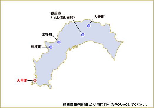 日本における10kW以上かつ総出力20kW以上の風力発電設備の分布図（高知県）