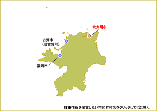 日本における10kW以上かつ総出力20kW以上の風力発電設備の分布図（福岡県）