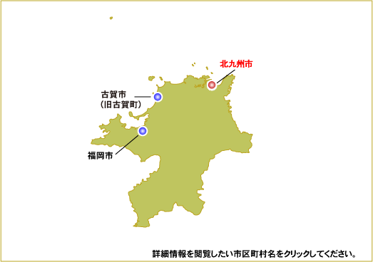 Nedo新エネルギー部 日本における風力発電設備 導入実績 都道府県別導入事例