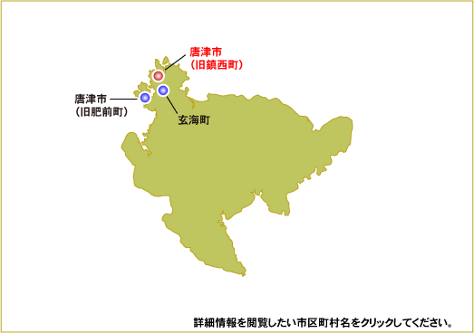 日本における10kW以上かつ総出力20kW以上の風力発電設備の分布図（佐賀県）