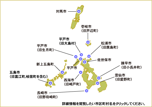 日本における10kW以上かつ総出力20kW以上の風力発電設備の分布図（長崎県）