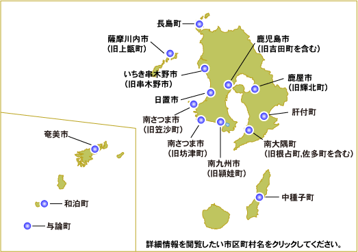 日本における10kW以上かつ総出力20kW以上の風力発電設備の分布図（鹿児島県）
