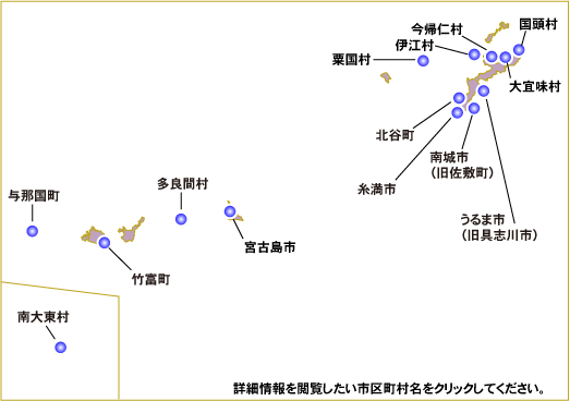 日本における10kW以上かつ総出力20kW以上の風力発電設備の分布図（沖縄県）